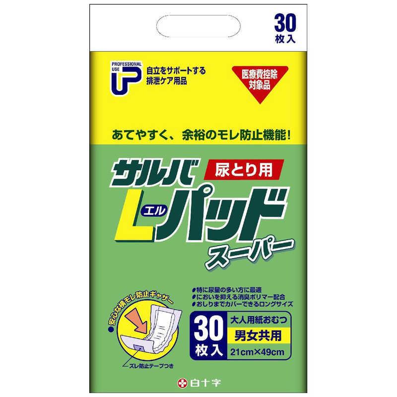 白十字 PUサルバ Lパッドスーパー 男女共用 30枚入 : コジマYahoo!店 