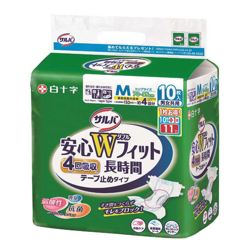 白十字 「サルバ」安心Wフィット長時間 テープ止めタイプ Mサイズ 4回