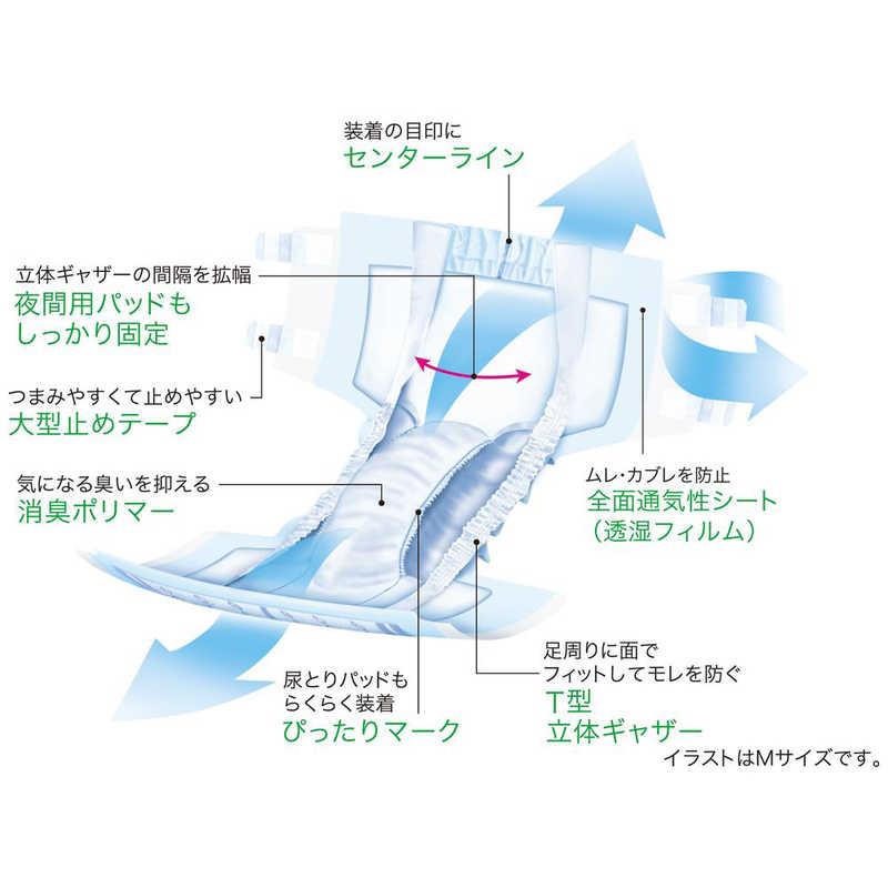 白十字 「サルバ」安心Wフィット長時間 テープ止めタイプ Mサイズ 4回 