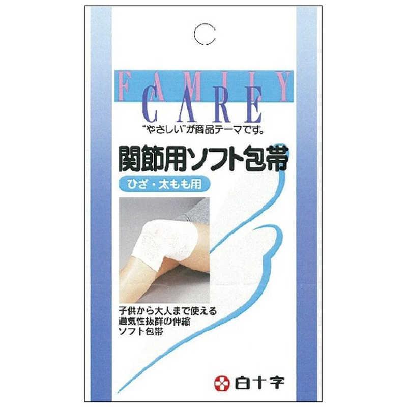 白十字 FC(ファミリーケア)関節用ソフト包帯ひざ・太もも用〔包帯