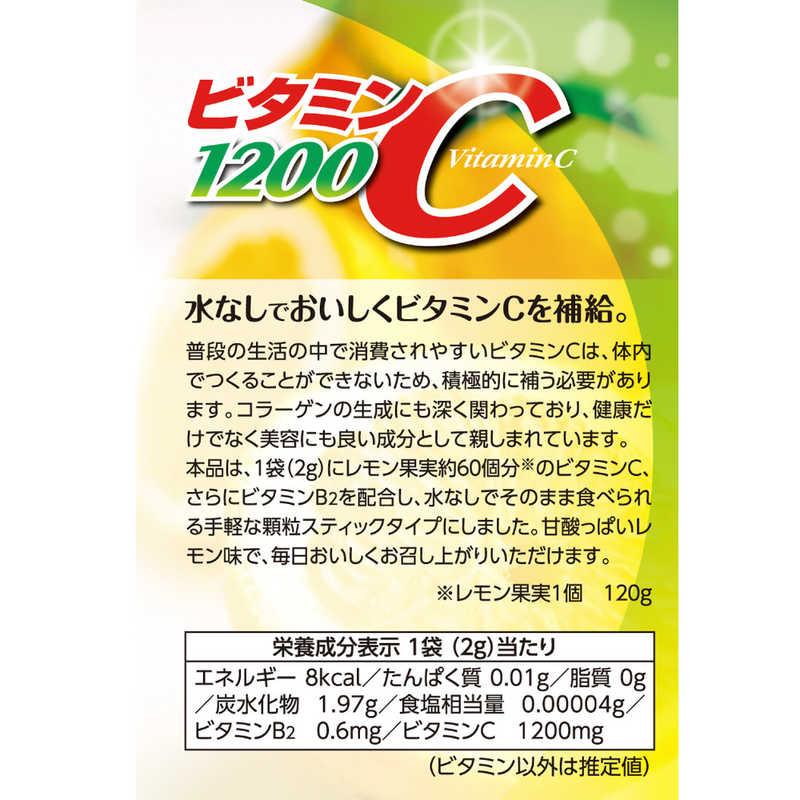井藤漢方製薬　ビタミンC1200 2g×24袋　｜y-kojima｜02