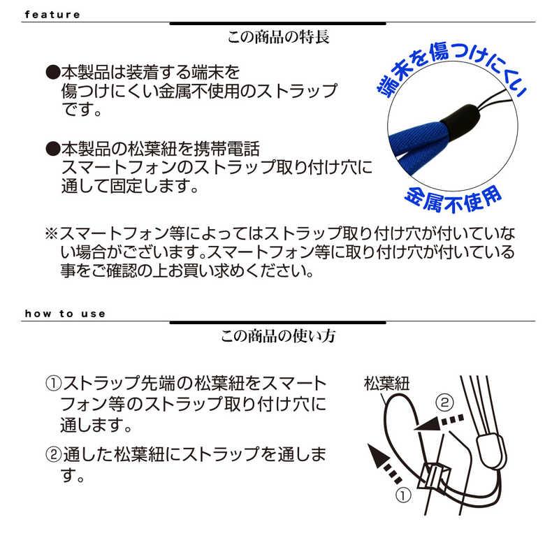 ラスタバナナ　丸ひもハンドストラップ イエロー　RSTST00YE｜y-kojima｜06