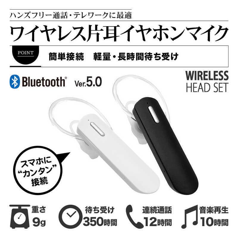 ラスタバナナ　ブルートゥースイヤホン 耳かけ型 片耳 ホワイト [リモコン・マイク対応 /Bluetooth]　RBTEMMS02WH｜y-kojima｜06