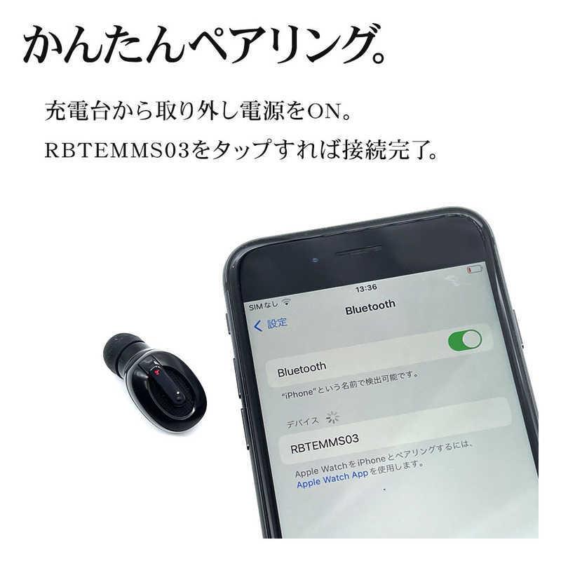 ラスタバナナ　Bluetooth5.0 片耳イヤホンマイク 充電クレードル付き　ブラック　RBTEMMS03BK｜y-kojima｜05