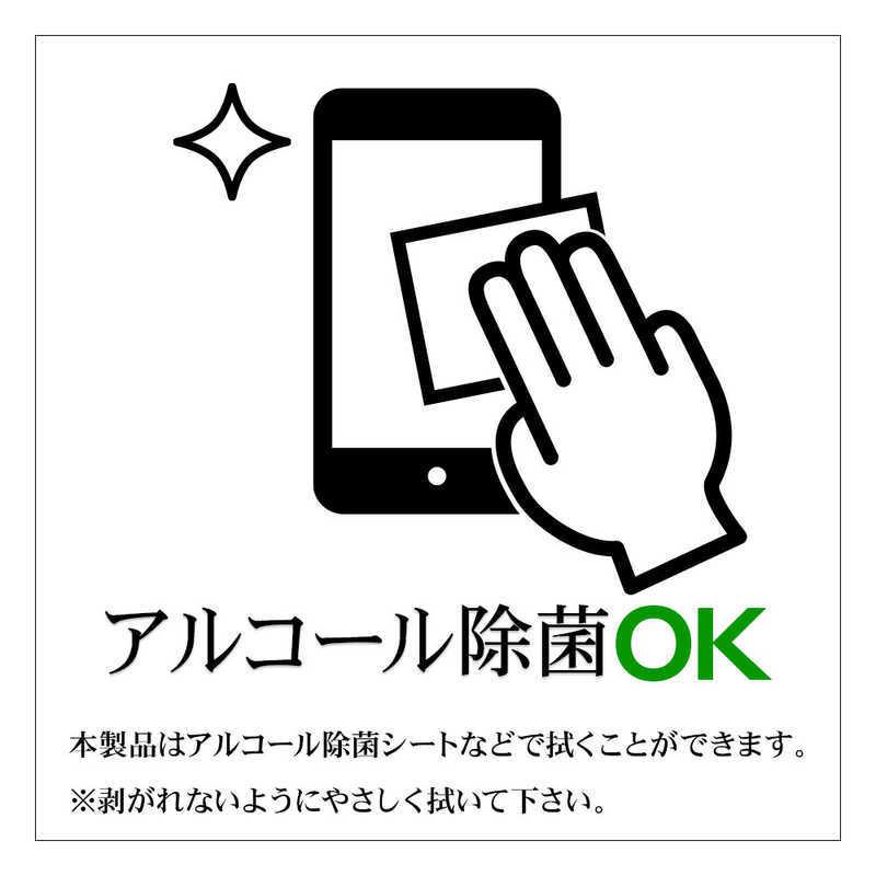 ラスタバナナ　iPhone 13 mini対応 5.4inch 衝撃吸収FS高光沢フィルム クリア　JE3019IP154｜y-kojima｜06