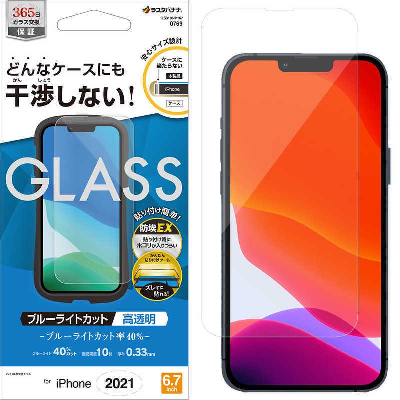 iPhone - バナナ Amazon.co.jp: ラスタバナナ ケース カバー iPhone16 専用
