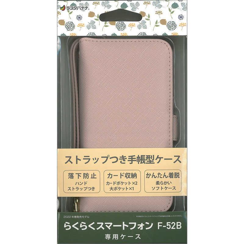 ラスタバナナ　らくらくスマートフォン(F-52B) 手帳型ケース+ハンドストラップ ケース  ピンク　6770F52BBO｜y-kojima｜18