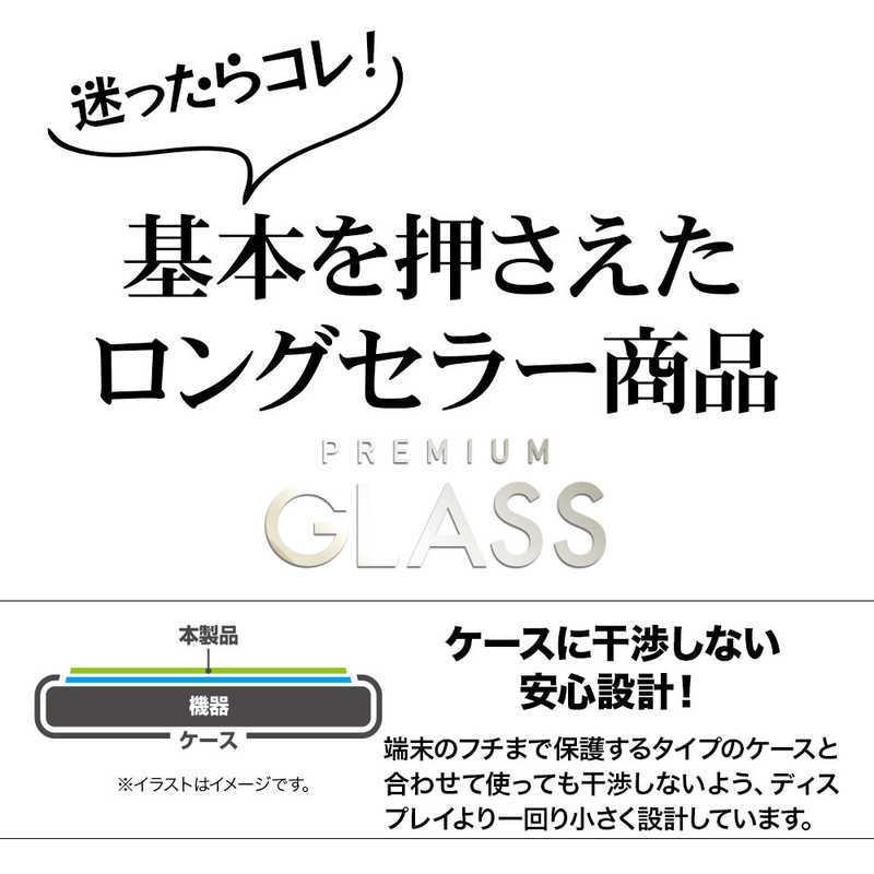 ラスタバナナ　Galaxy S22 ガラスフィルム 高光沢 薄型 0.2mm 高感度 指紋認証対応 クリア　GP3355GS22｜y-kojima｜05