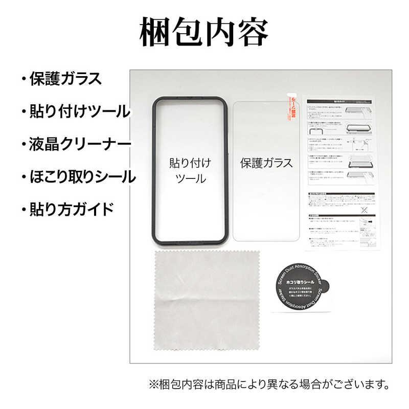 ラスタバナナ　iPhone 14 6.1インチ/iPhone13/13 Pro ガラスフィルム 全面保護 角割れしないソフトフレーム ブルーライトカット 高光沢 帯電防止　SE3456IP261｜y-kojima｜18