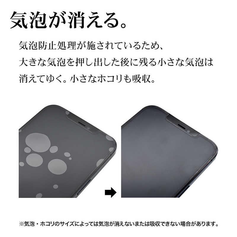 ラスタバナナ　iPhone 14 6.1インチ/iPhone13/13 Pro ガラスフィルム 全面保護 角割れしないソフトフレーム ブルーライトカット 高光沢 帯電防止　SE3456IP261｜y-kojima｜07