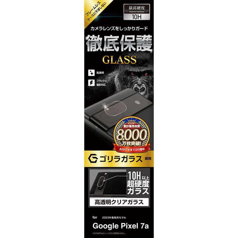 ラスタバナナ Google Pixel 7a カメラレンズ ガラスフィルム ゴリラガラス クリア CR3855PXL7A