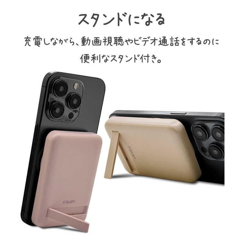 ラスタバナナ calon 5000mAh マグネット付ワイヤレスモバイル