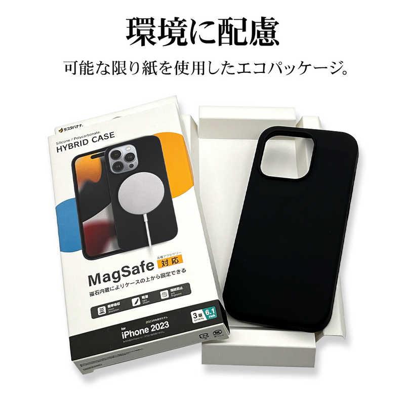 ラスタバナナ　iPhone15 6.1インチ PCシリコンケース Magsafe対応 GRY　｜y-kojima｜15