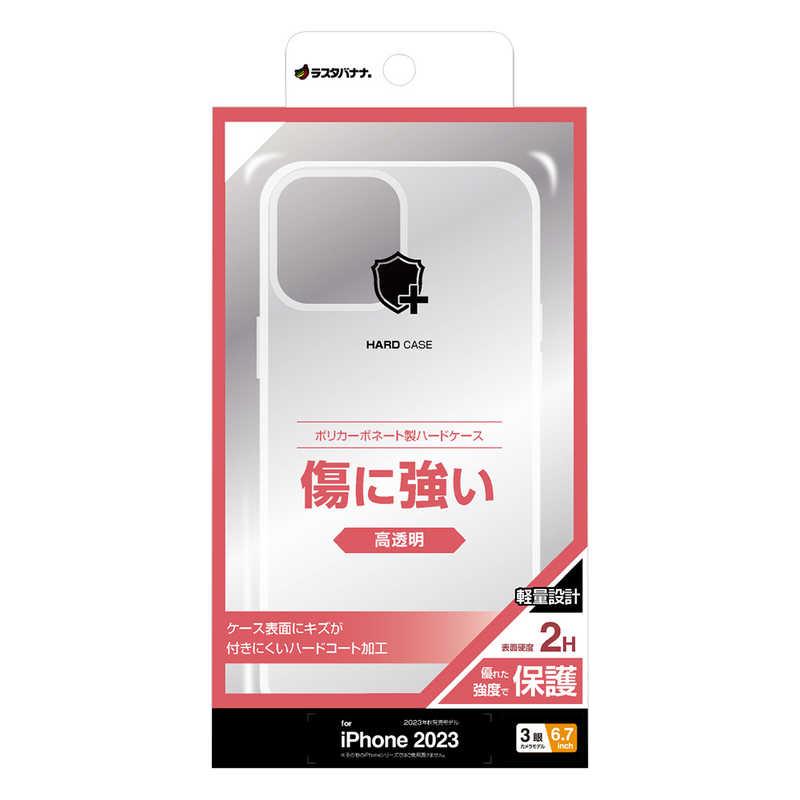 ラスタバナナ　iPhone15 Ultra 6.7インチ PCハードケース CL　｜y-kojima｜13