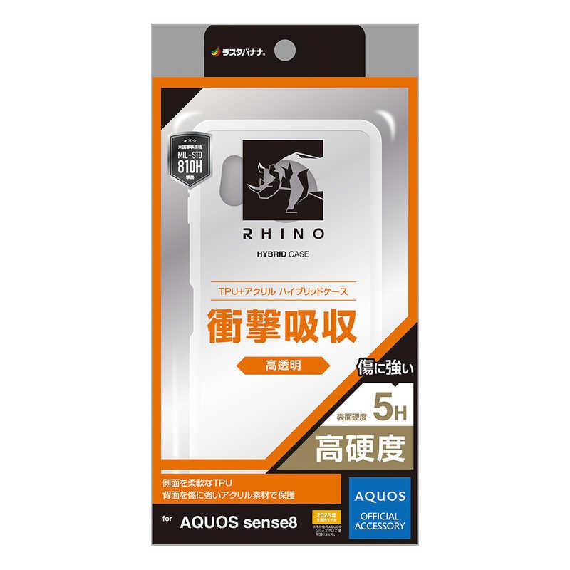 ラスタバナナ AQUOS sense8(SH-54D/SHG11) ハイブリッドケース ラスタバナナ AQUOS sense8(SH-54D/SHG11) ハイブリッドケース