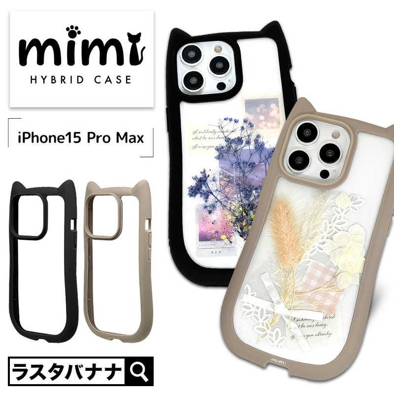 ラスタバナナ　iPhone15 Pro Max 猫耳ケース mimi TPU×PC BK　7804IP367PHB｜y-kojima｜04