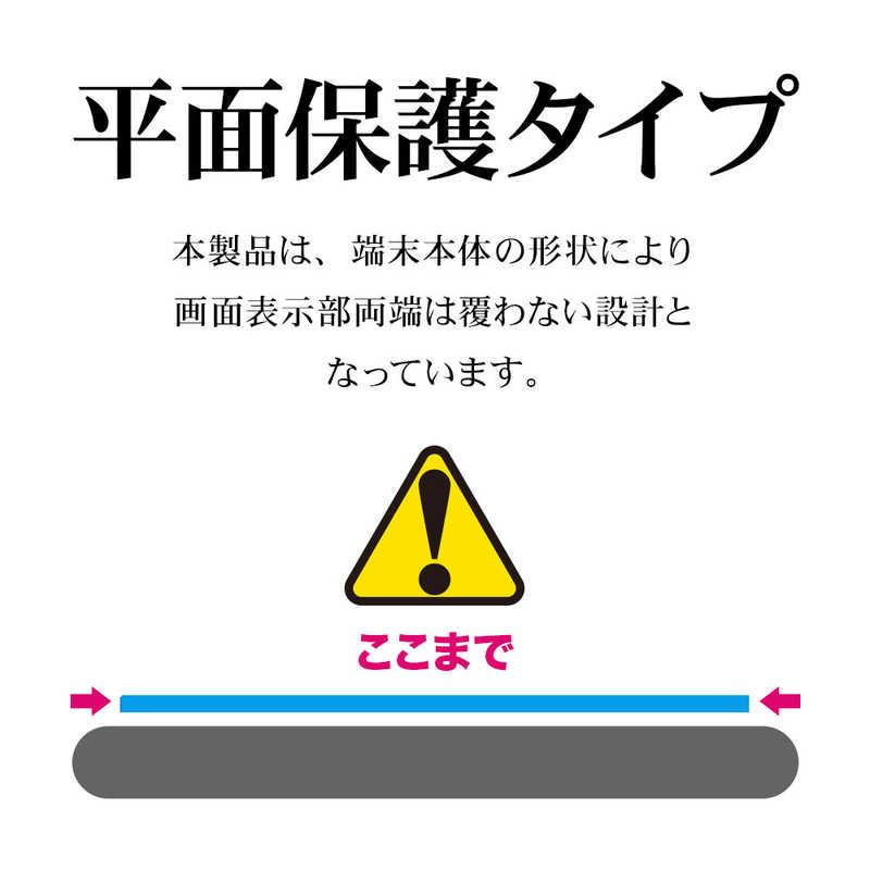 ラスタバナナ　iPhone15 6.1インチ ガラスフィルム 衝撃吸収 ブルーライトカット 高光沢 簡単貼り付け治具付き　｜y-kojima｜15