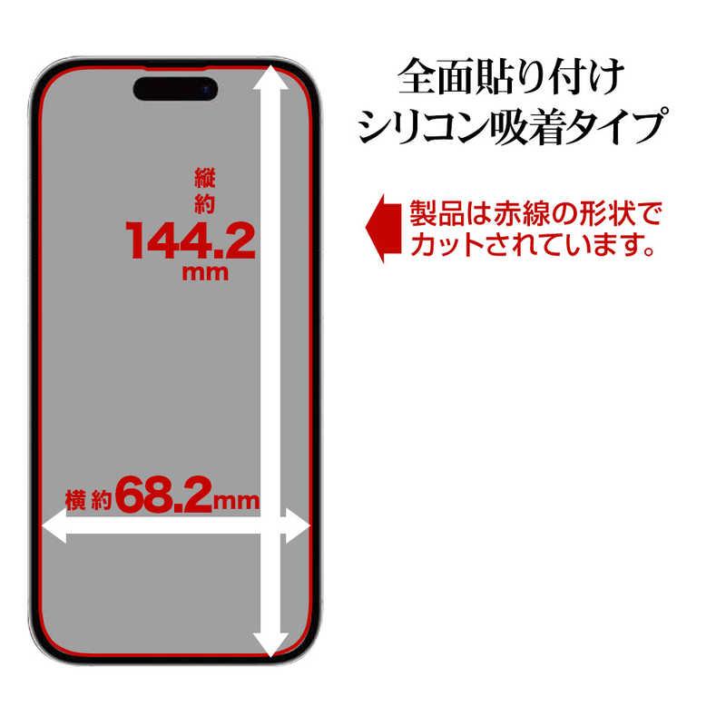 ラスタバナナ iPhone15 6.1インチ ガラスフィルム ケースに干渉 ラスタバナナ iPhone15 6.1インチ ガラスフィルム ケースに干渉