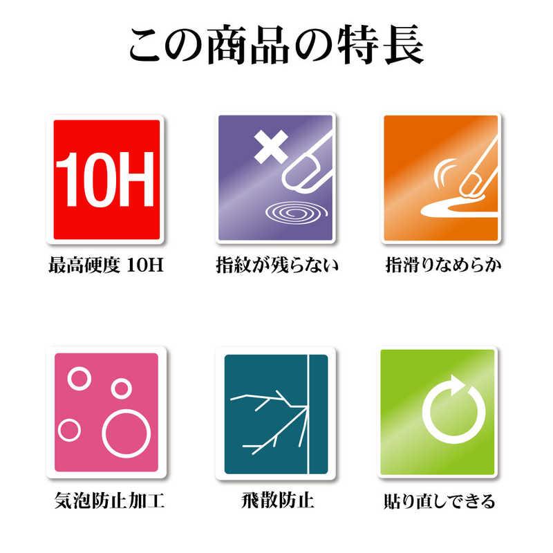 ラスタバナナ　iPhone15 Pro 6.1インチ ガラスフィルム　｜y-kojima｜17