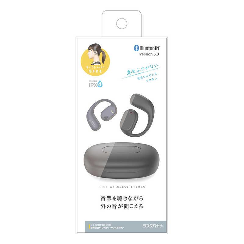 ラスタバナナ Bluetooth5.3 Air伝導完全ワイヤレスイヤホンマイク BK