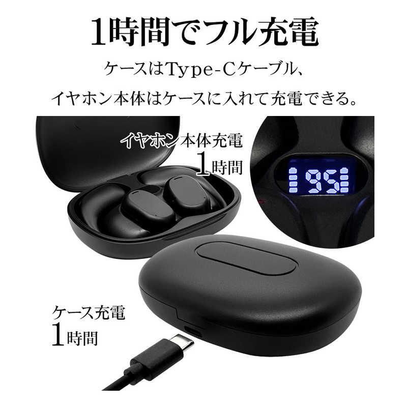 ラスタバナナ　Bluetooth5.3 Air伝導完全ワイヤレスイヤホンマイク WH ホワイト　RTWS07WH｜y-kojima｜13