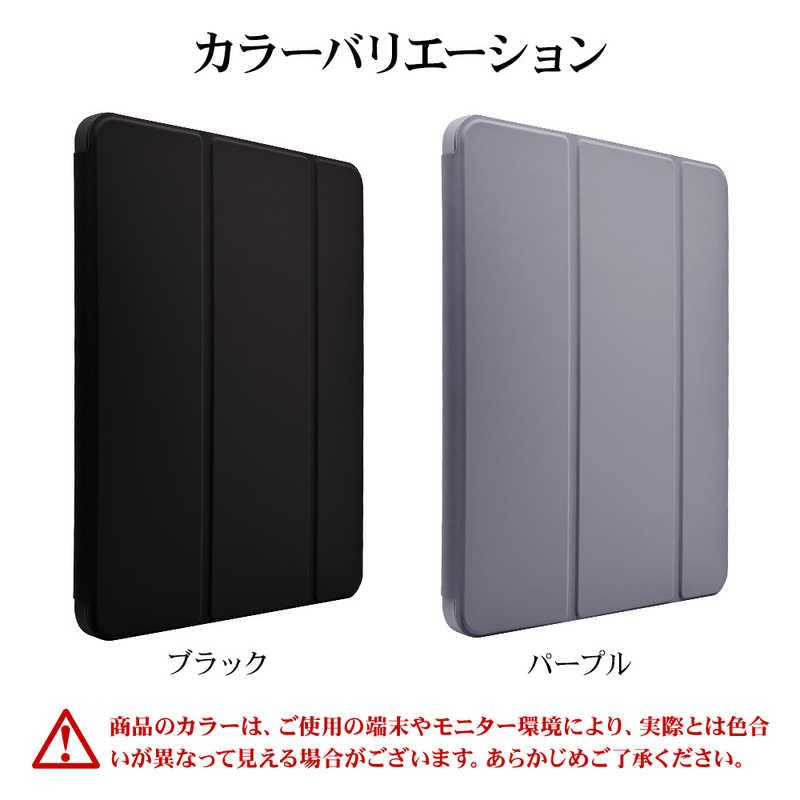 ラスタバナナ iPad Pro (M4) 13インチ ケース カバー 手帳型 ブック