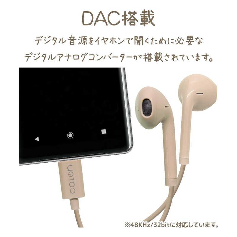 イヤホン、dac ラスタバナナ ステレオイヤホンマイク DAC搭載 着信応答スイッチ 有線
