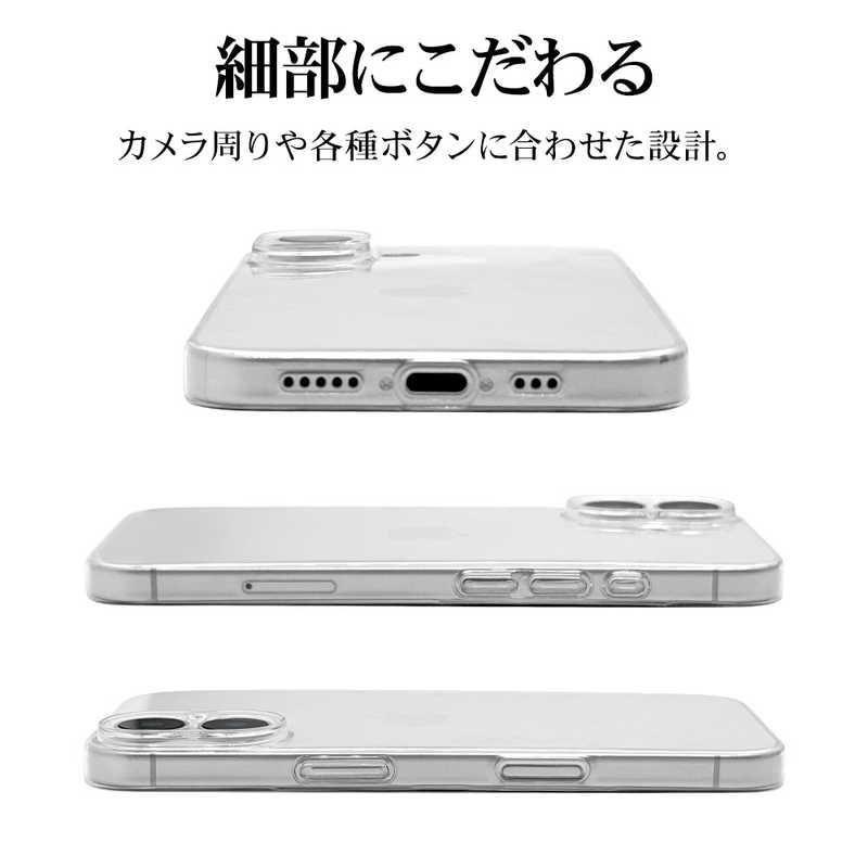 ラスタバナナ iPhone 16(6.1インチ)ULTRA LIGHT 極薄設計PCケース 0.6