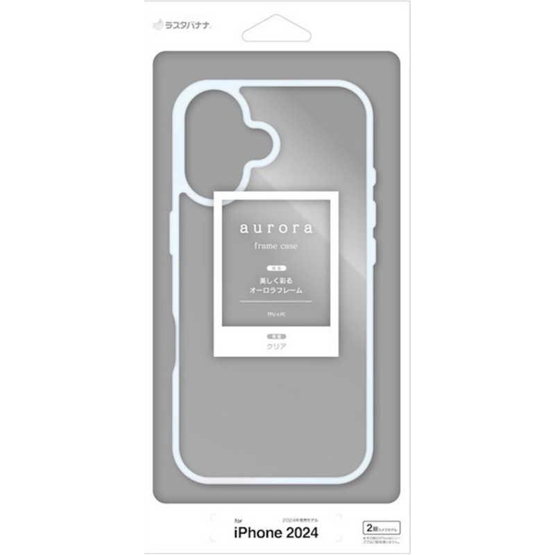 ラスタバナナ iPhone 16(6.1インチ)aurora ハイブリッドケース TPU×PC