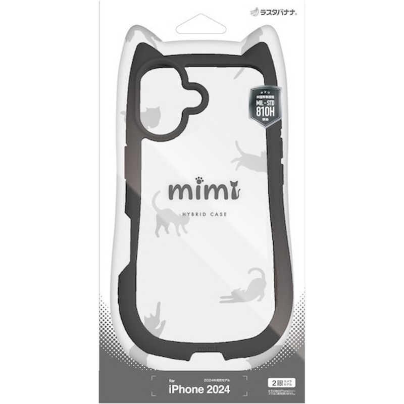 ラスタバナナ iPhone 16(6.1インチ)mimi 猫耳ハイブリッドケース TPU