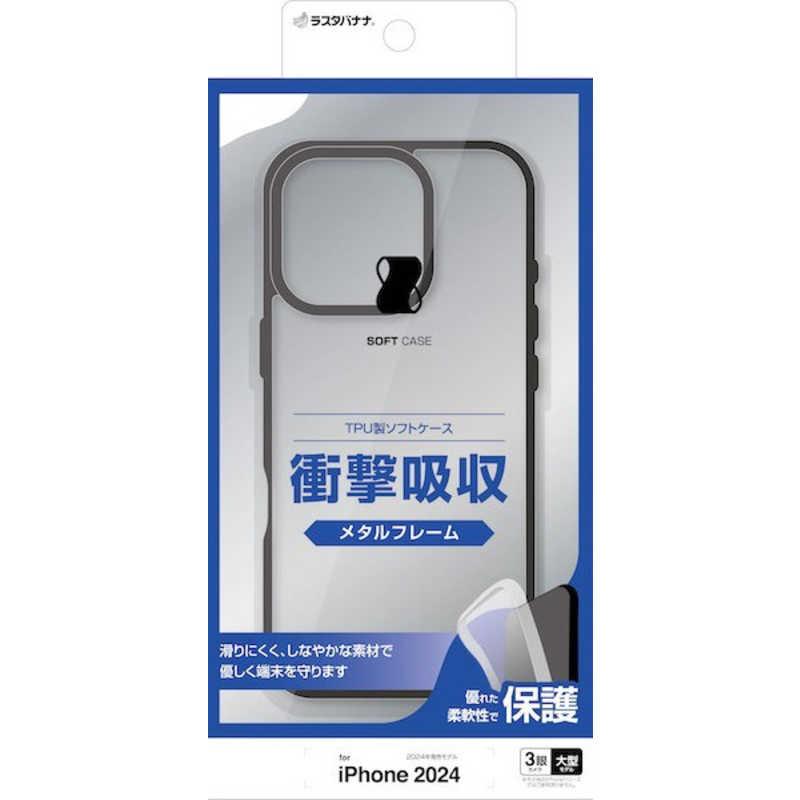 ラスタバナナ iPhone 16 Pro Max(6.9インチ) TPUメタルフレームケース