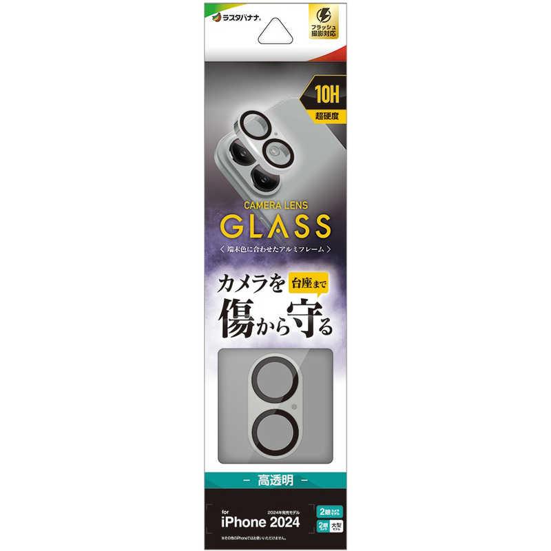 ラスタバナナ iPhone 16/16 Plus用 カメラレンズ保護ガラス アルミ