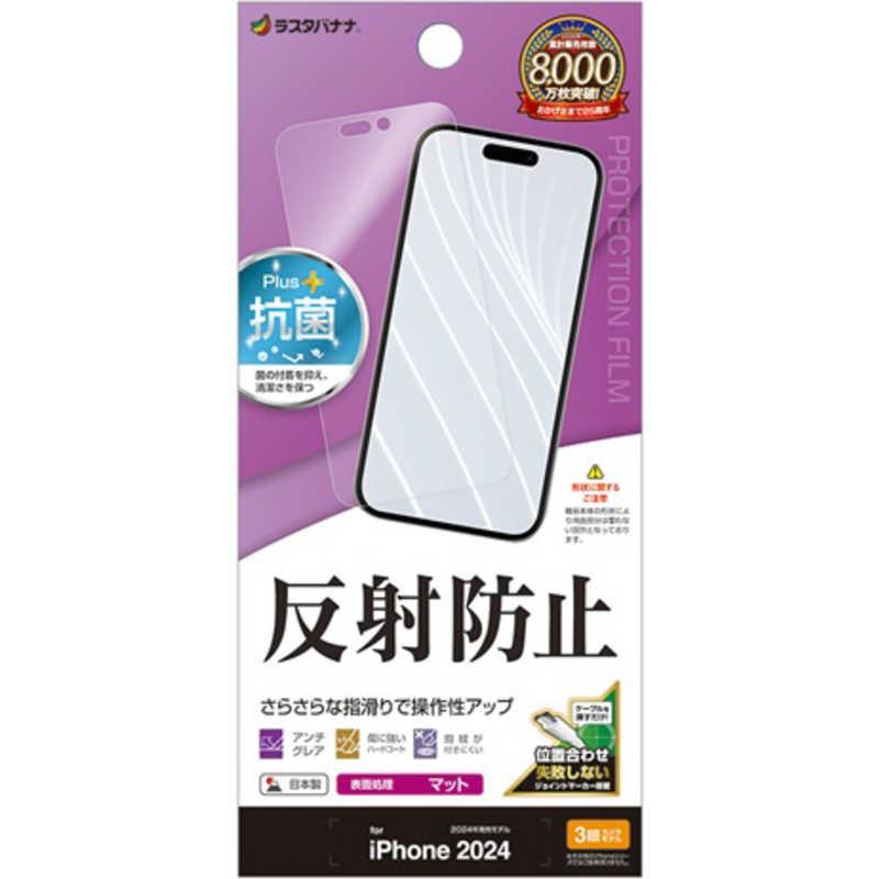 ラスタバナナ デザインガードナー ラスタバナナ デザインガードナー ラスタバナナ デザインガードナー