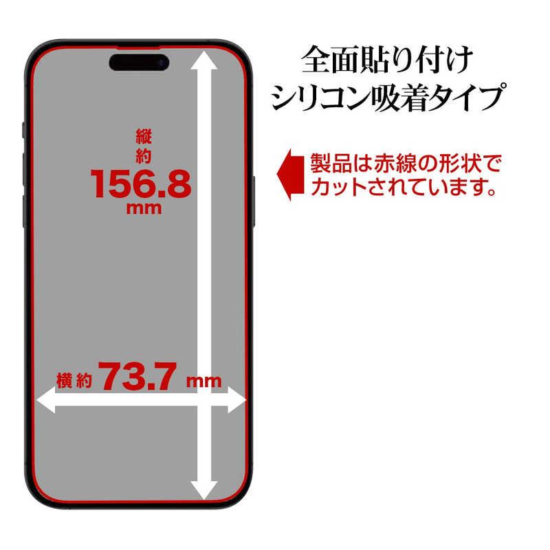 ラスタバナナ iPhone 16 Plus/iPhone 15 Plus ガラスフィルム ケースに