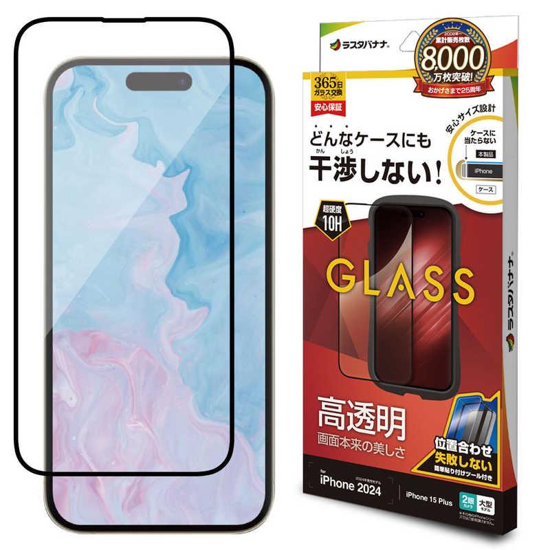 iPhone 16 Plus(6.7インチ)iPhone 15 Plus ガラスフィルム ケースに  