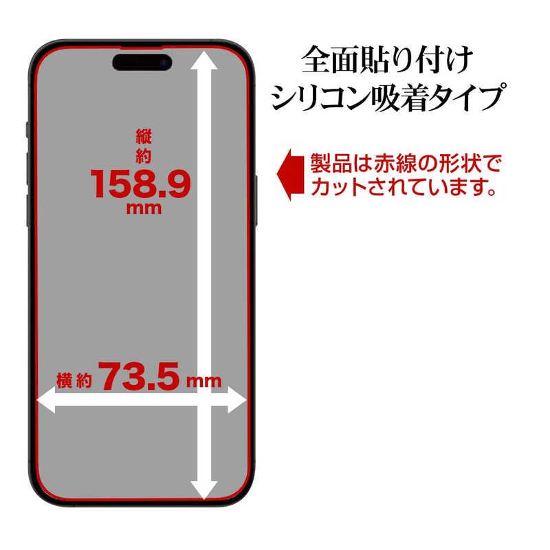 ラスタバナナ iPhone 16 Pro Max ガラスフィルム ケースに干渉しない