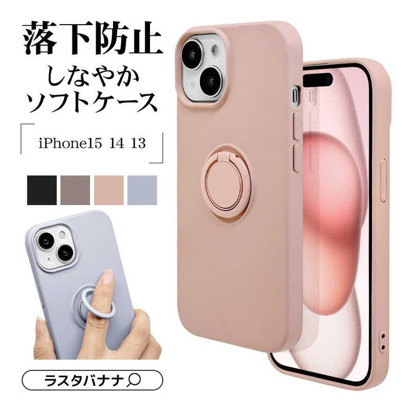 ラスタバナナ iPhone15/14/13 TPUリングケース スモーキーピンク  