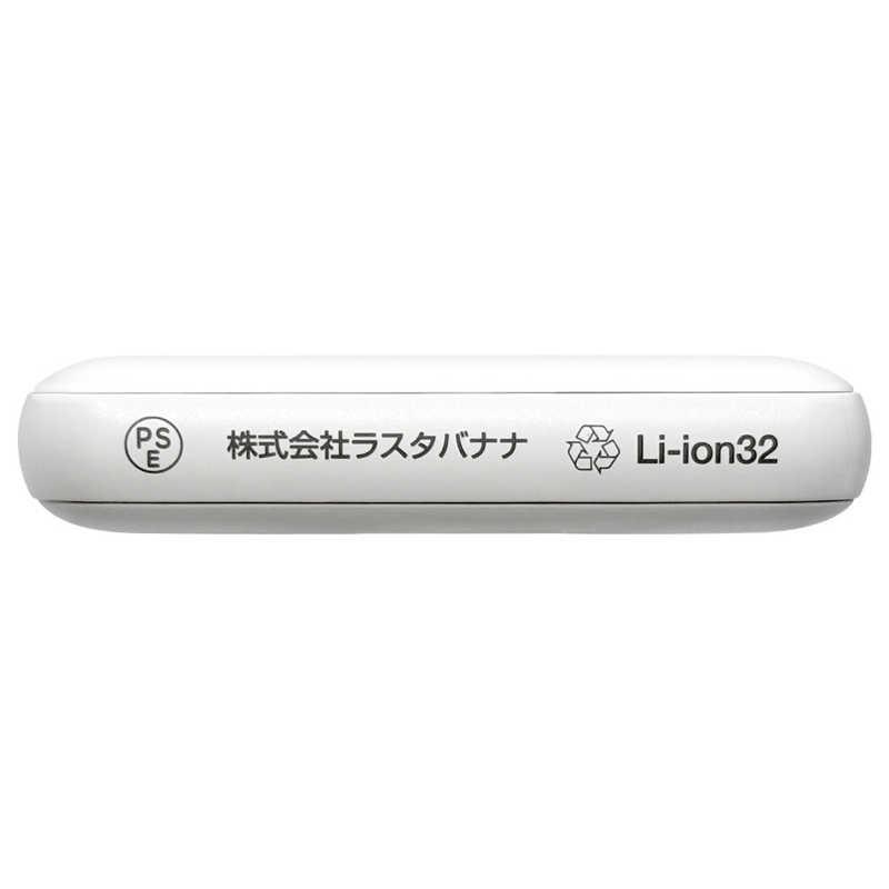 ラスタバナナ 5000mAh リン酸鉄モバイルバッテリー A×2 C×2 2A出力 WH