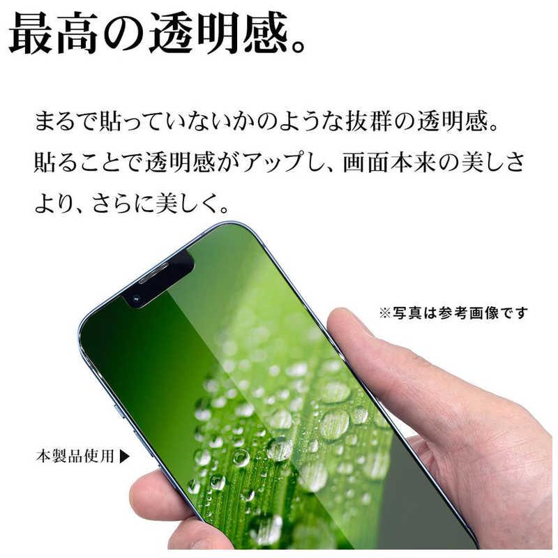 ラスタバナナ iPhone 17 ガラスフィルム 瞬間貼付け革命 平面保護 衝撃 