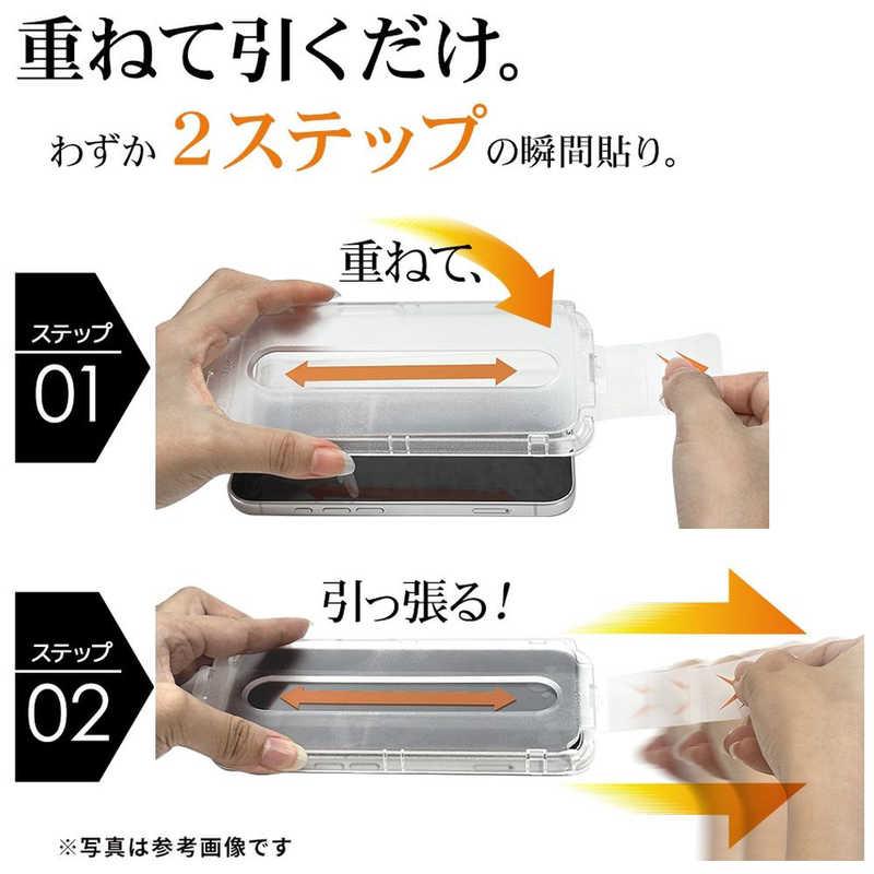 ラスタバナナ iPhone 17 ガラスフィルム 瞬間貼付け革命 平面保護 衝撃 
