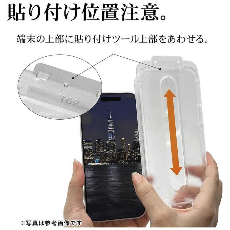 ラスタバナナ iPhone 17 ガラスフィルム 瞬間貼付け革命 平面保護 衝撃 