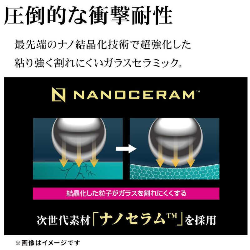ラスタバナナ iPhone 17 ガラスフィルム 瞬間貼付け革命 平面保護 衝撃 
