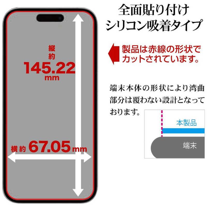 ラスタバナナ iPhone 17 ガラスフィルム 瞬間貼付け革命 平面保護 衝撃 