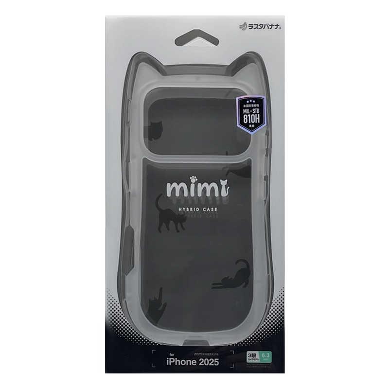 ラスタバナナ iPhone 17 Proケース mimi 猫耳 TPU×PC クリア