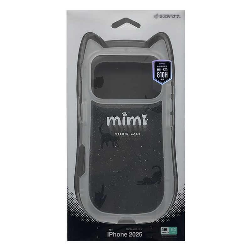 ラスタバナナ iPhone 17 Proケース mimi 猫耳 TPU×PC クリアグリッター