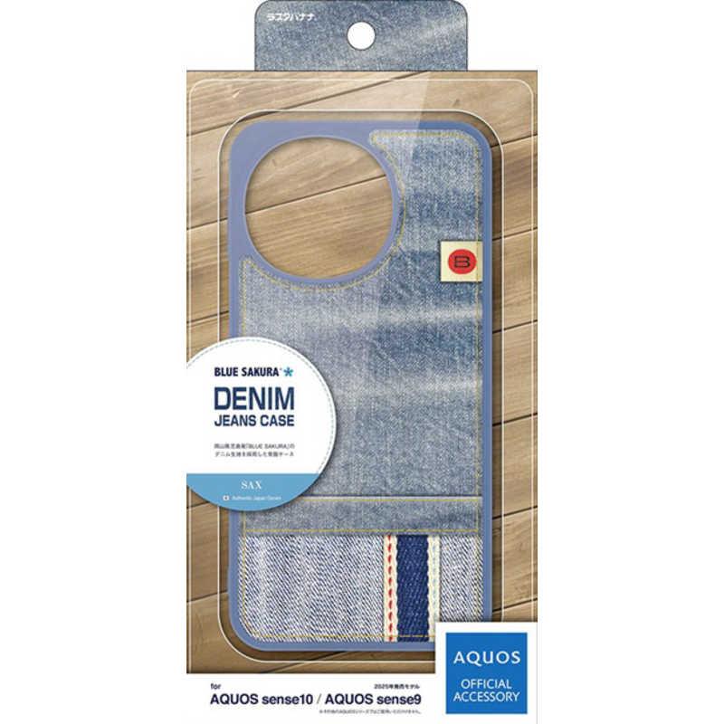 ラスタバナナ AQUOS sense10 デニムケース BLUE SAKURA SAX
