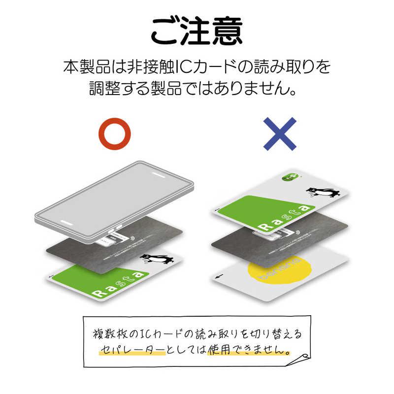 ラスタバナナ 磁気エラー防止シート 2枚セット RMES01 : コジマYahoo