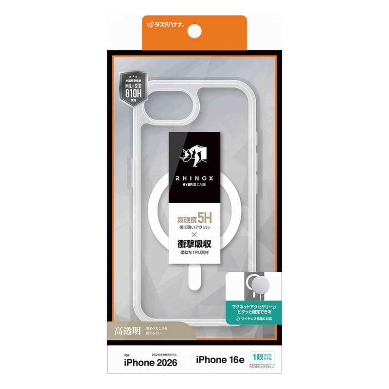 ラスタバナナ iPhone 17e ケース RHINOX 5H 磁力充電対応 CL クリア
