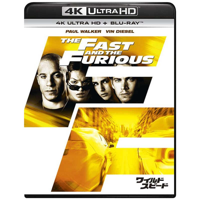 NBCユニバーサル ワイルド・スピード 4K ULTRA HD ＋ Blu-rayセット 