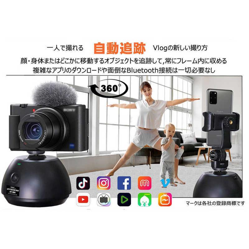 LPL 自動追跡ホルダー AT-36H L14955 : コジマYahoo!店 - 通販 - Yahoo